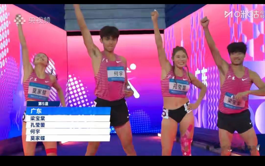 全运会4×400米混合接力点评冠亚季军广东四川河北亮点一广东的孔莹蓥