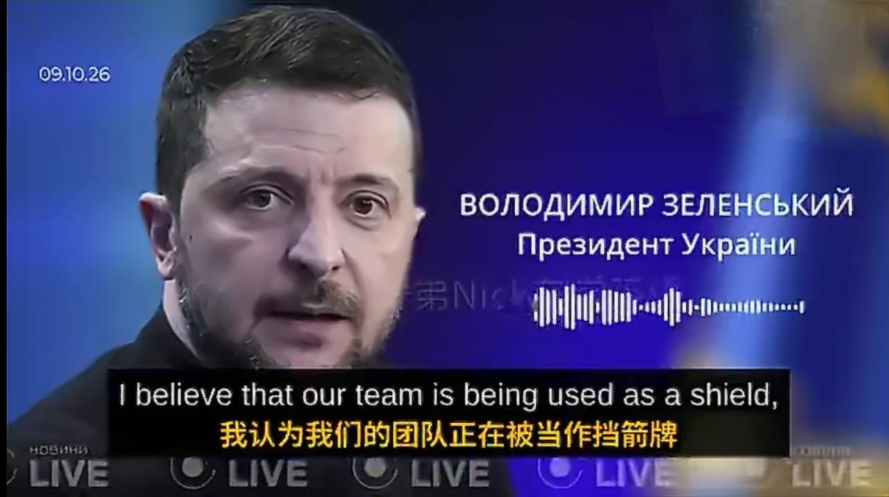 乌克兰被特朗普冷不丁晃了一下子乌美正在佛罗里达会谈，特朗普突然宣布解锁俄罗斯柴