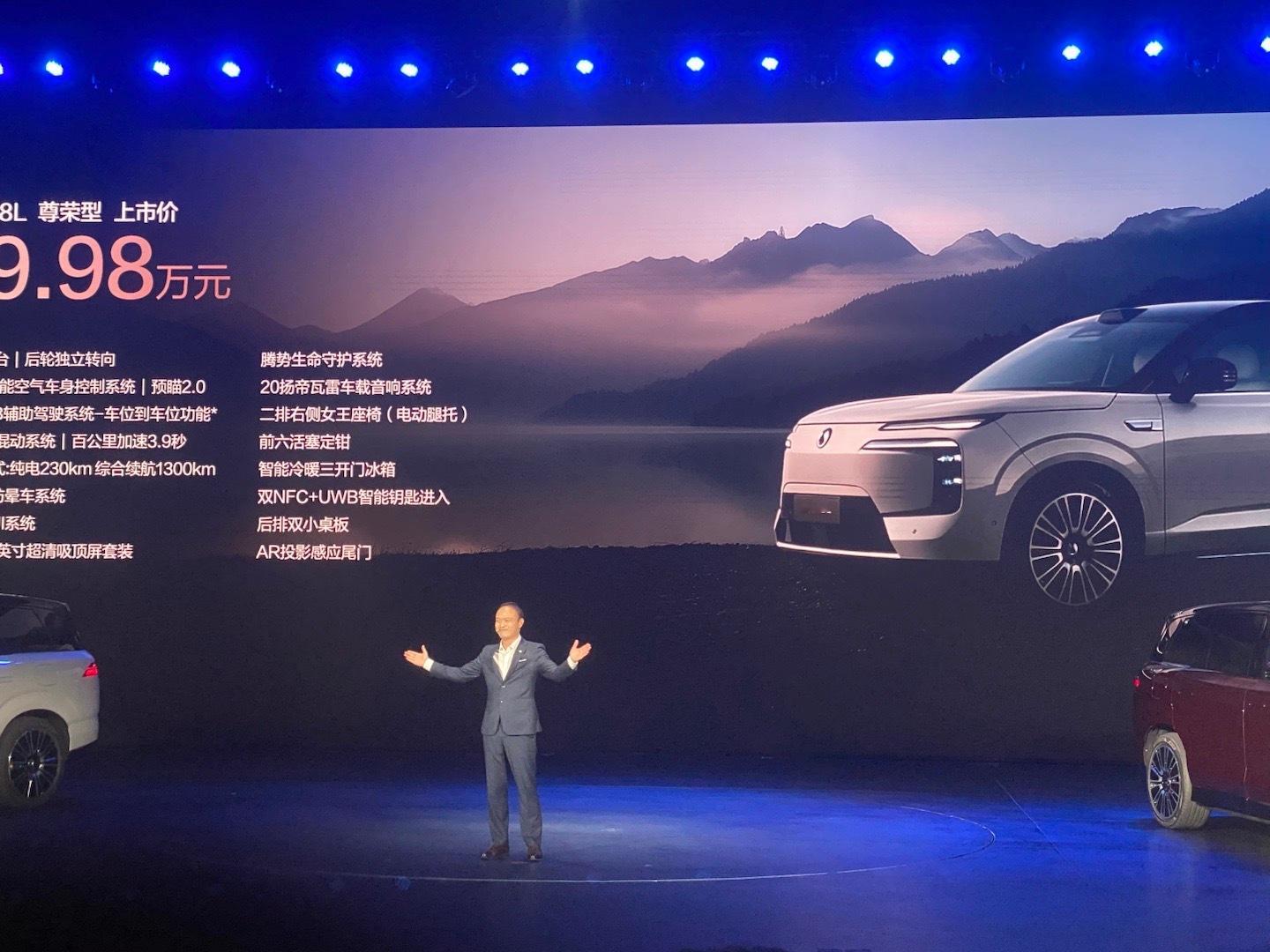 腾势N8L上市，价格29.98万起，顶配32.98万，你们感觉这个价格如何？发布