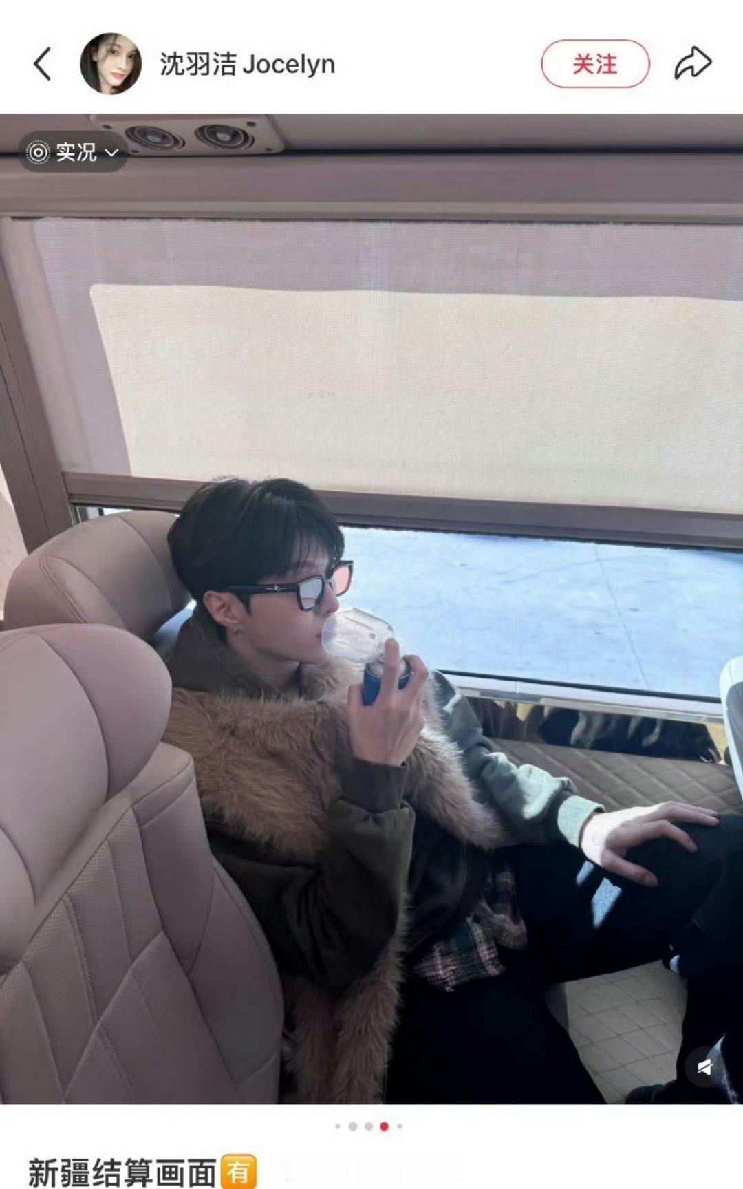 看的出来沈羽洁给人范丞丞定位成喜剧人了