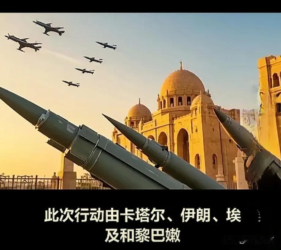 以色列报应来了，四国围攻以色列，以色列终于尝到苦果了！以色列在中东一直称王称