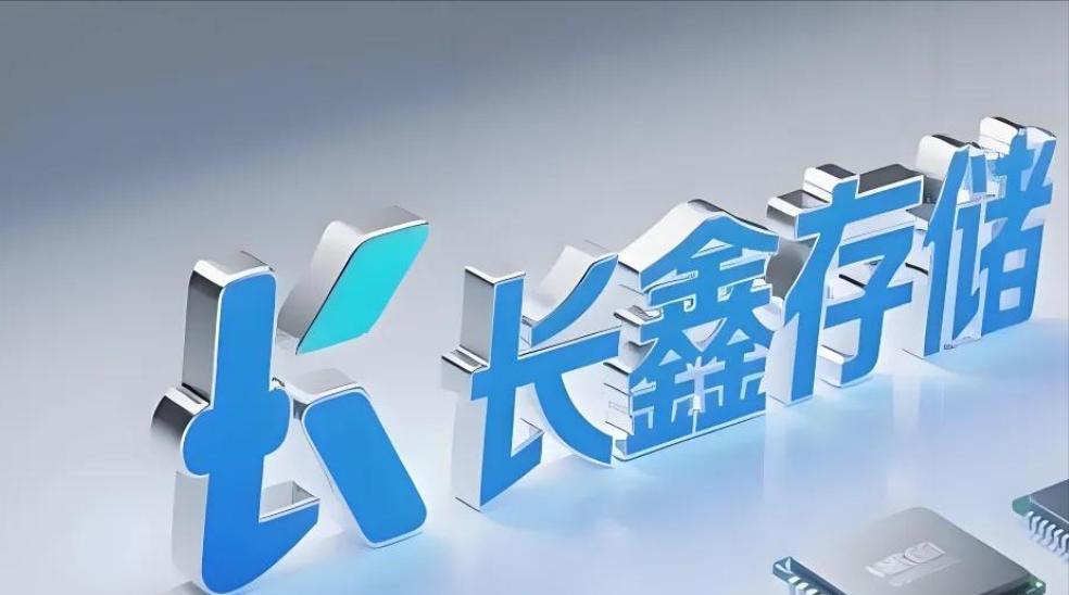 他缔造了两家存储芯片上市公司，七年不领一分钱工资，把300亿分给员工！ 这家