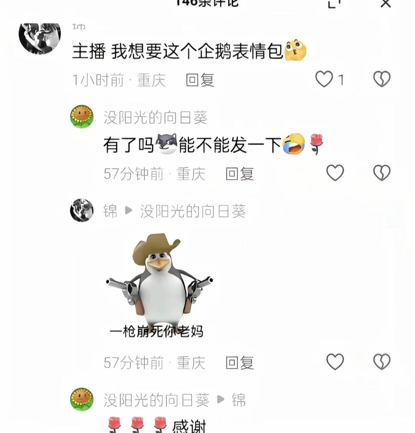人甚至不能共情以前的自己​​​