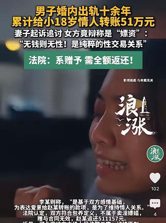太无耻了！河北廊坊，已婚男子长期搞婚外情，跟一个小他18岁的女的好上了，离谱的是
