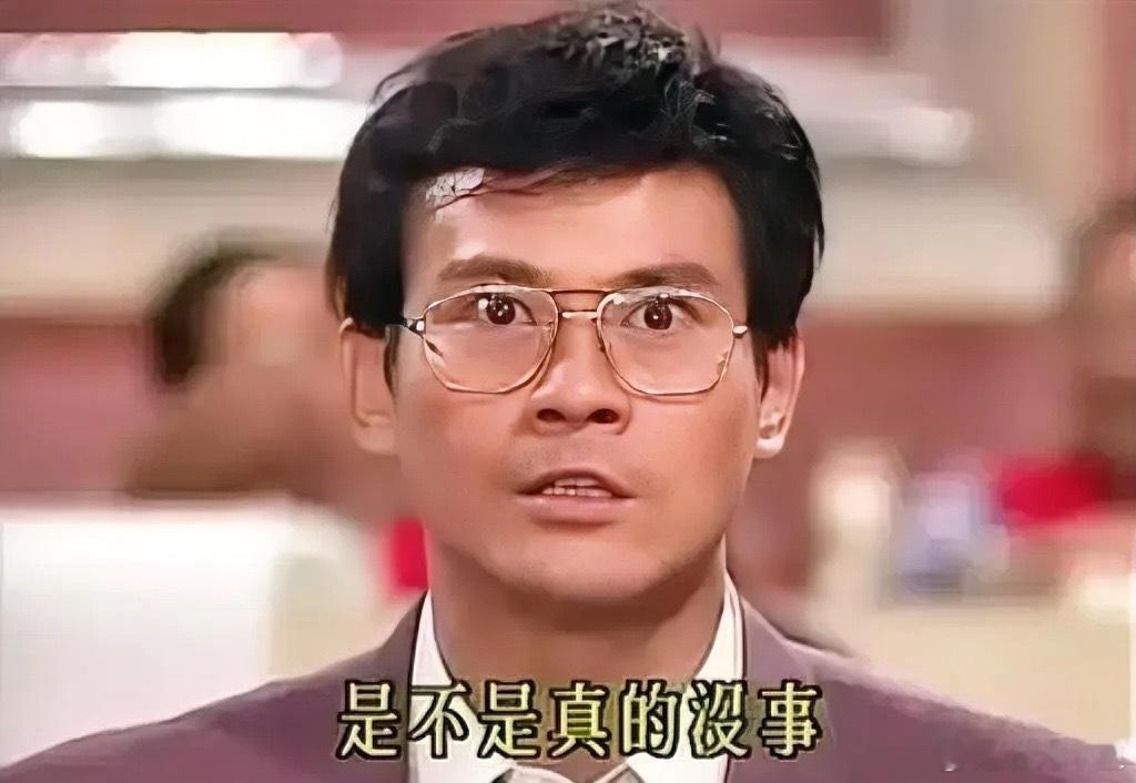 全球股市都处于高位，等待今晚美联储公布降息的结果。二十五个基点，就是不及预期，全