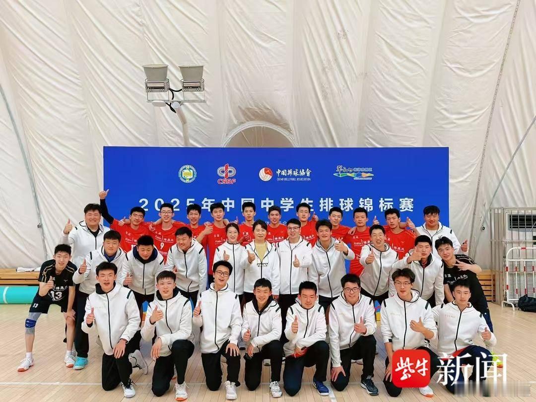 中国排球全国“双冠王”！南京市玄武高级中学男排包揽初高中组全国冠军在近日落幕的