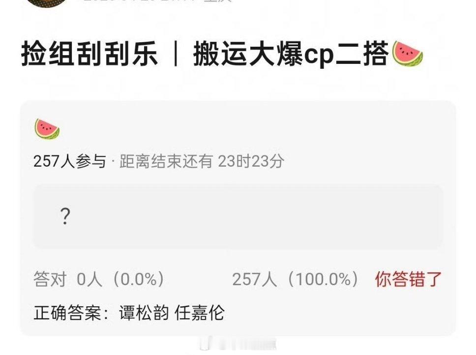 嘉伦不仅《佳偶天成》🥝🐧热度双双新《风与潮》《锦衣之下》也在酷云顶峰相见。已