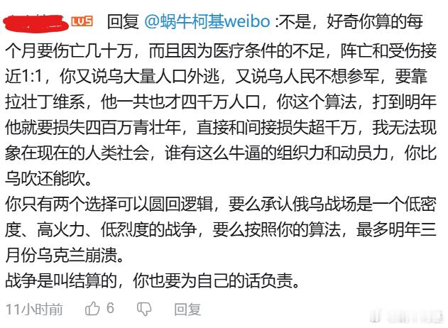 不愿相信就不愿相信呗，写一大堆暴露自己阅读和算术双差的缺点？我什么时候说了每月几