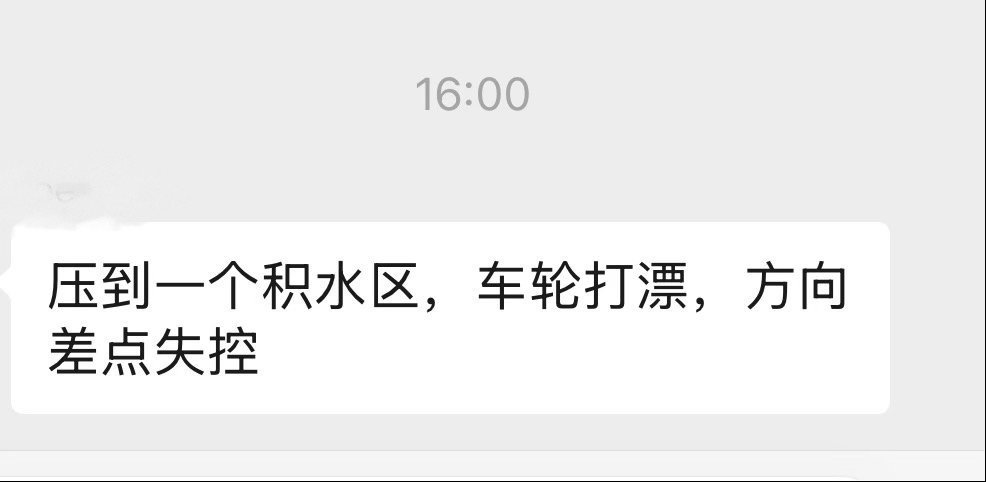 澳洲维多利亚州西部发生三车相撞致命事故，38岁的郑帅与31岁的妻子王安琪当场身亡，邻居与友人追忆他们