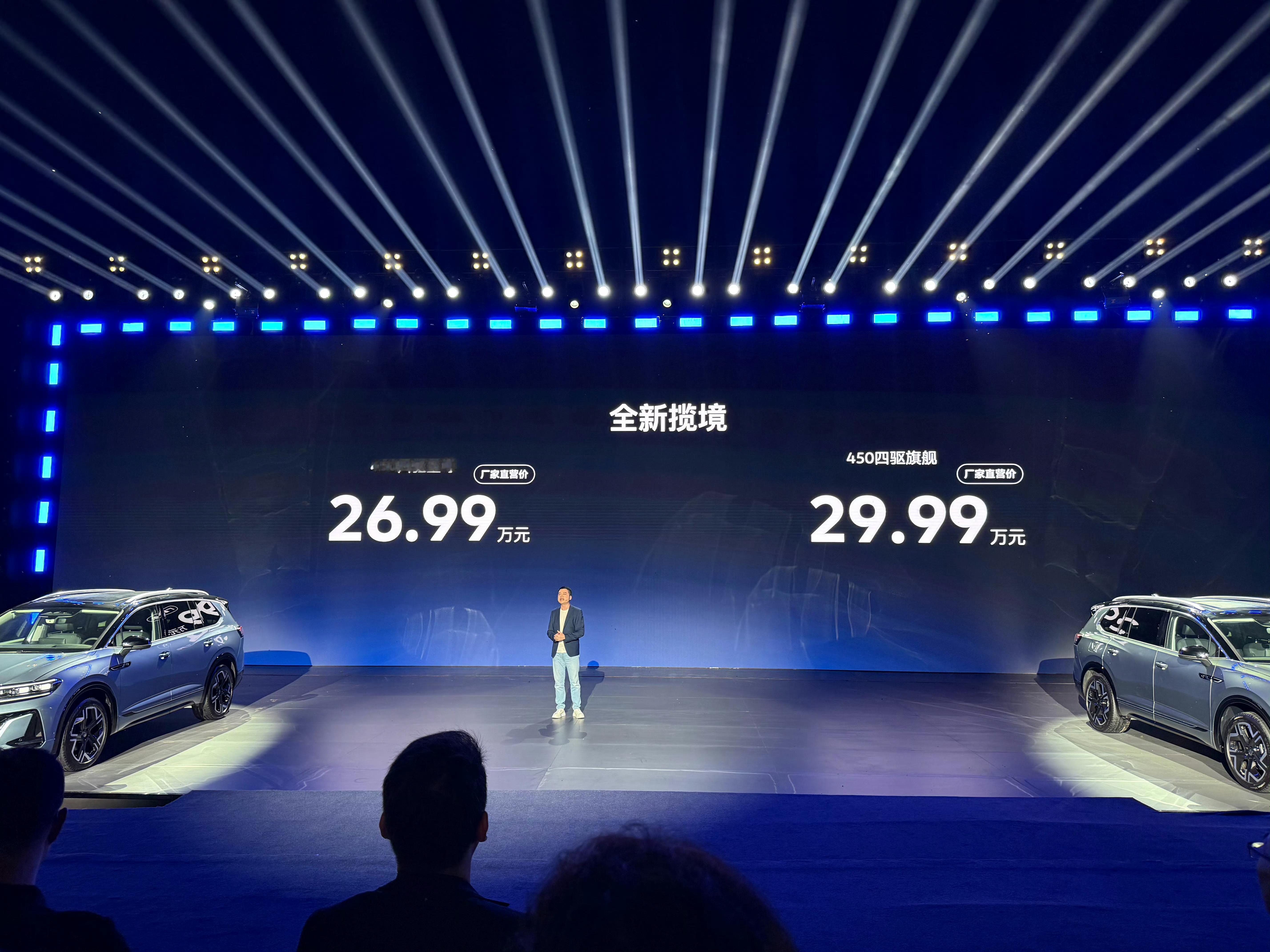 全新揽境26.99万/29.99万纯燃油，带辅助驾驶的6/7座奶爸车一汽大众