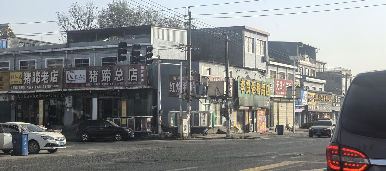 整个一条街都是卖猪蹄的，这个地方的人就那么爱吃猪蹄吗？