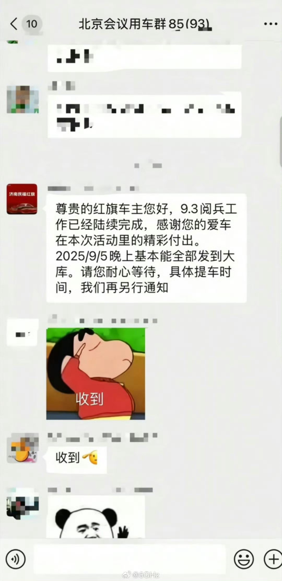 93阅兵的一些会议用车，居然是征用的民间车主的车。非常好，这让广大老百姓都有了参