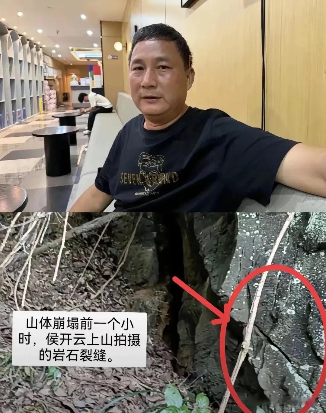 我的天呀！第一个发现山体崩塌的人因一个举动，错过了救所有人的最佳时机！也被推上了