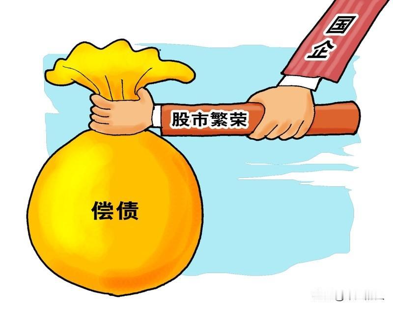 高盛：中国股市赚钱逻辑彻底变了高盛说中国股市赚钱逻辑彻底变了，这事儿挺值得琢磨