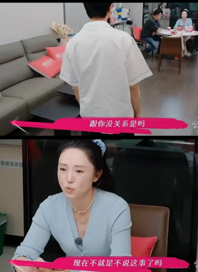 一觉醒来网友们都沉默了原来是刚刚爆出婚讯的董璇和张维伊，居然吵架了。在最