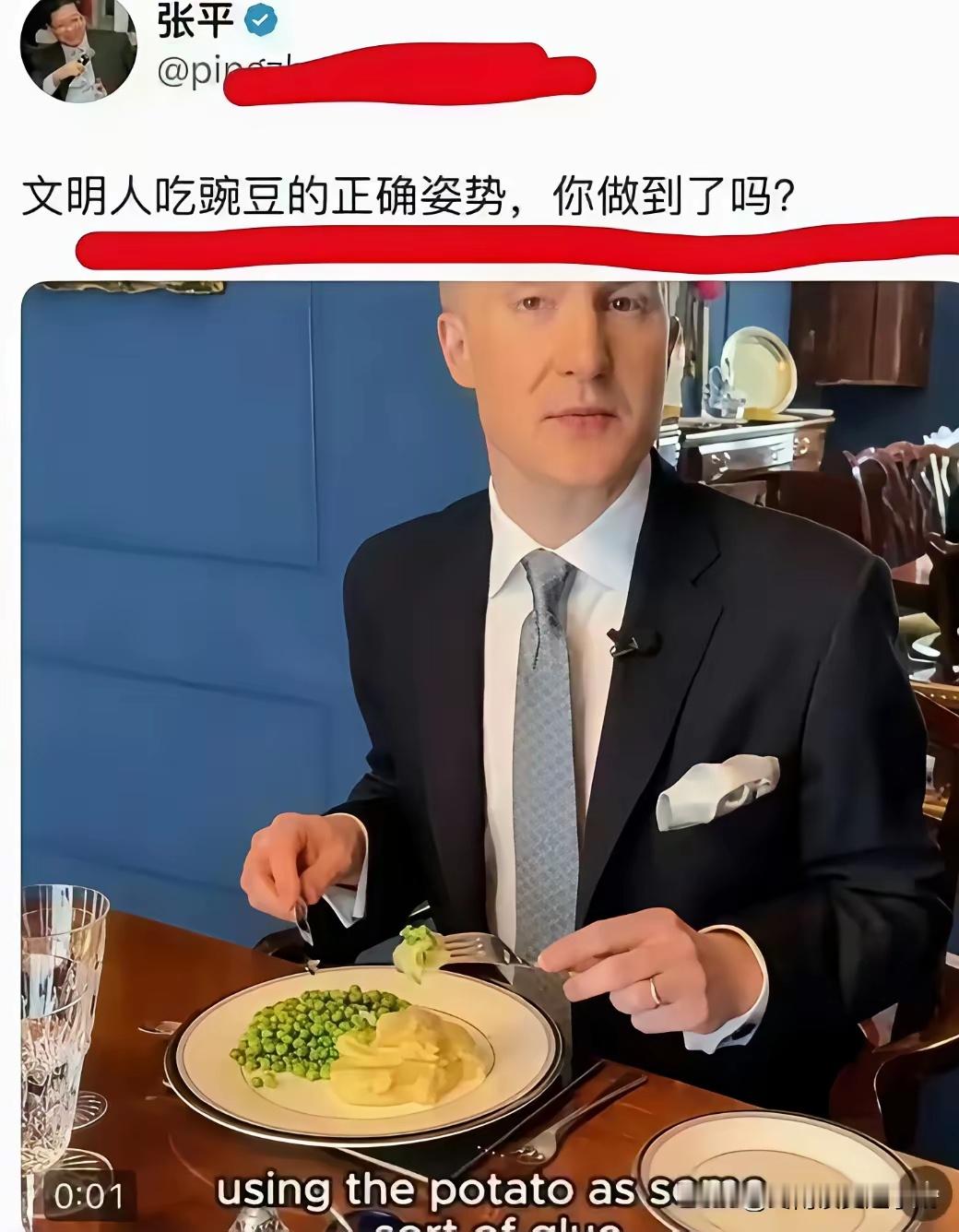 这是“文明人”黑的最惨的一次！高跪人士最喜欢把所谓“文明”挂嘴边，它们只不过是在