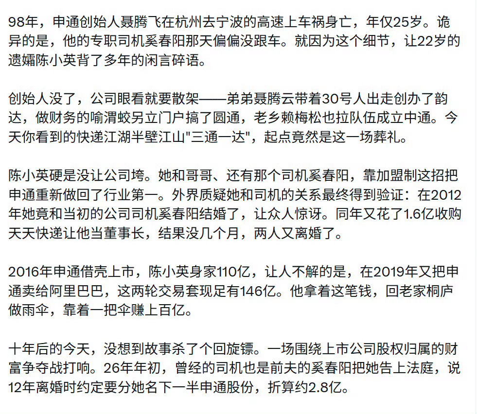 这剧情