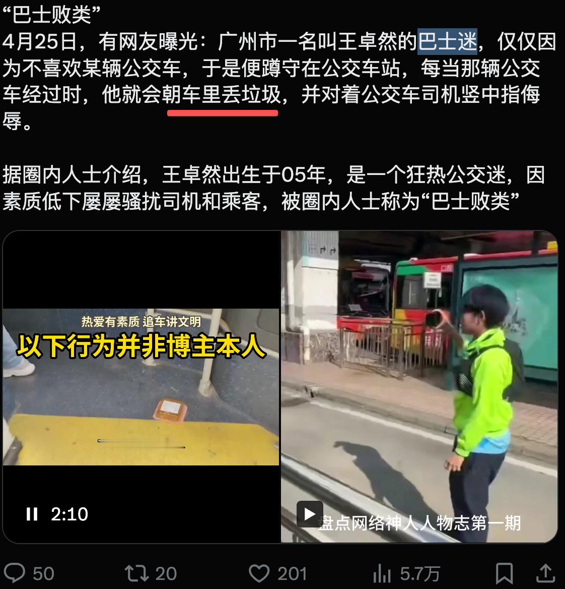 在铁路系统的小伙伴说还见过狂亲火车头的