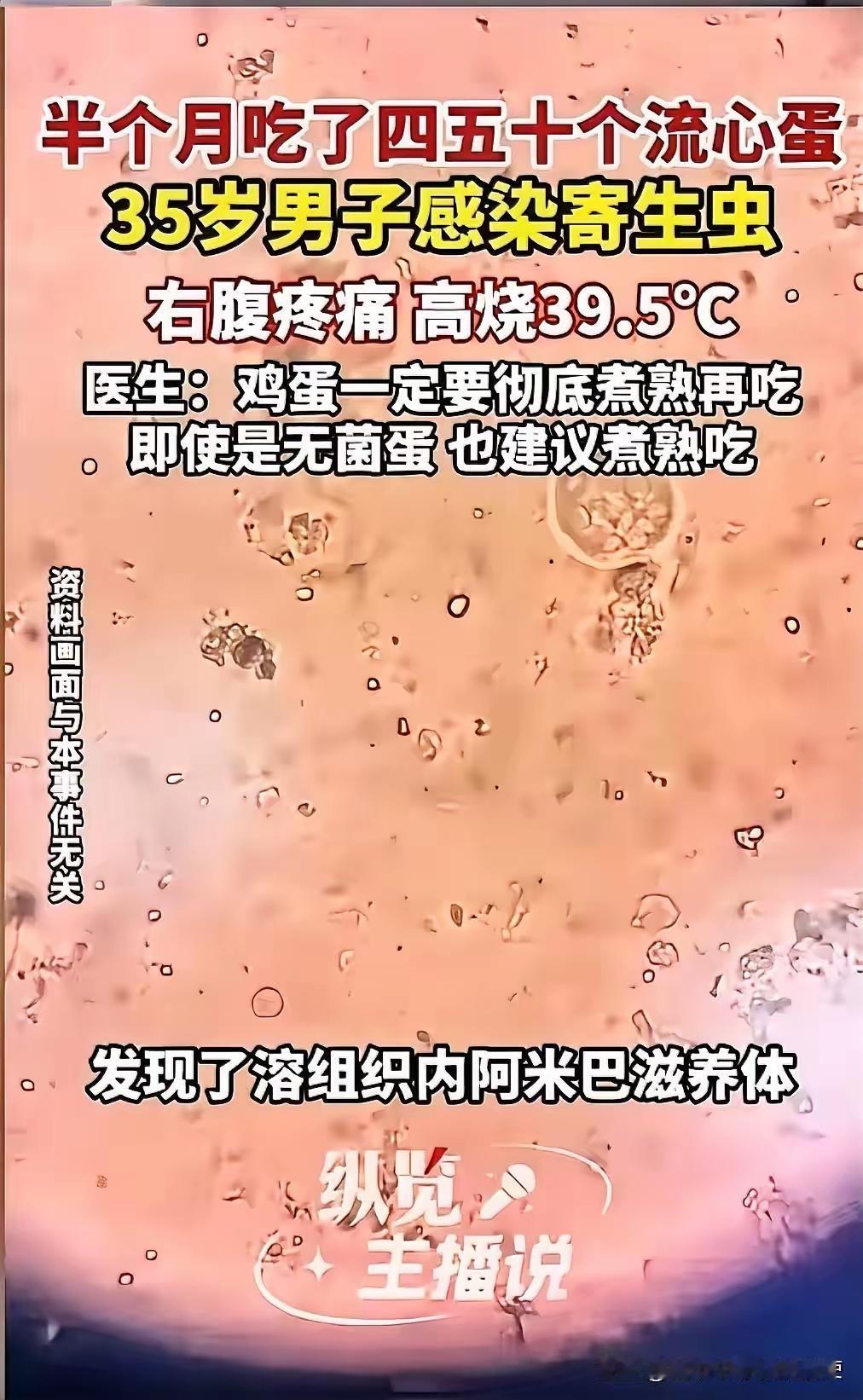 🌛“悲剧还是发生了！”浙江，一男子为保持身材，对自己的饮食十分严苛，每日只