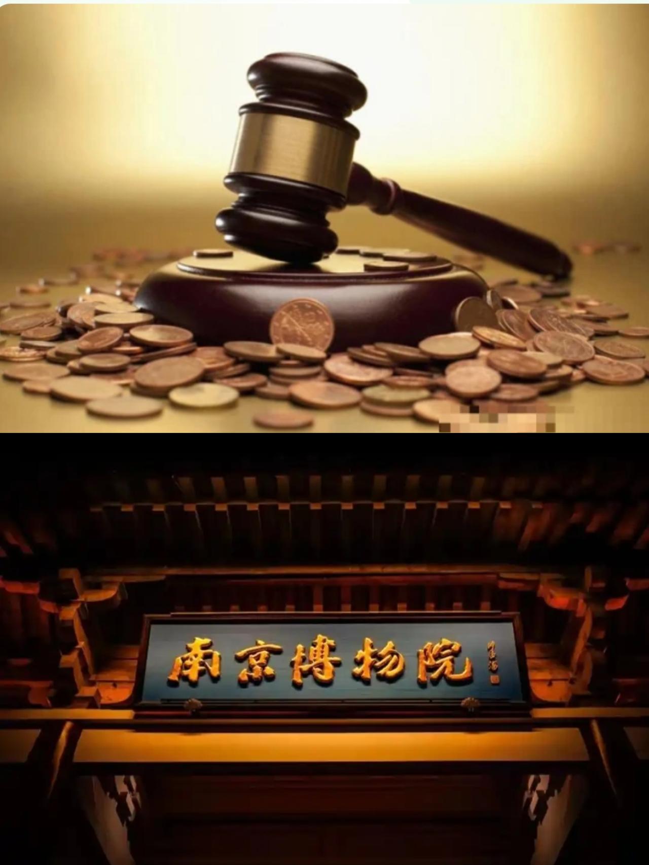 就一句话，几百亿的东西，瞬间归零。佳士得、苏富比连夜就把拍品全撤了，国际行情