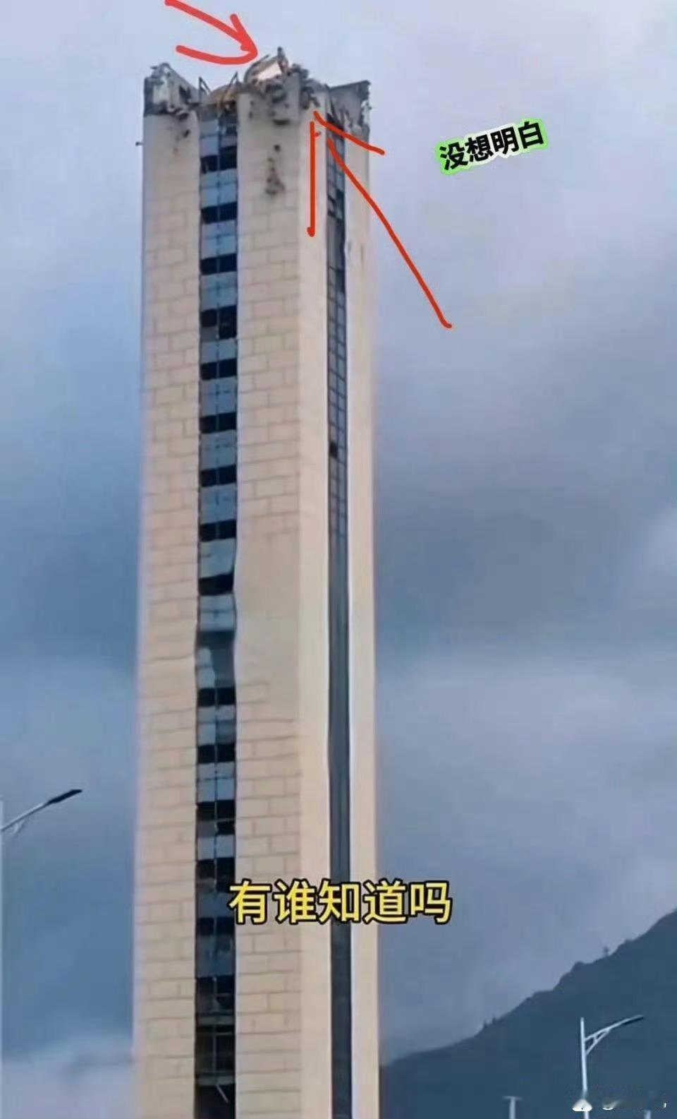 抽了两包烟，没有想明白是怎么上去的​​​。​​​