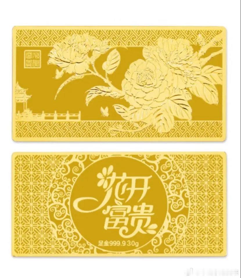 股票今天黄金价格的最新数据！今天是2026年的6月17日，星期三，现在是早晨6