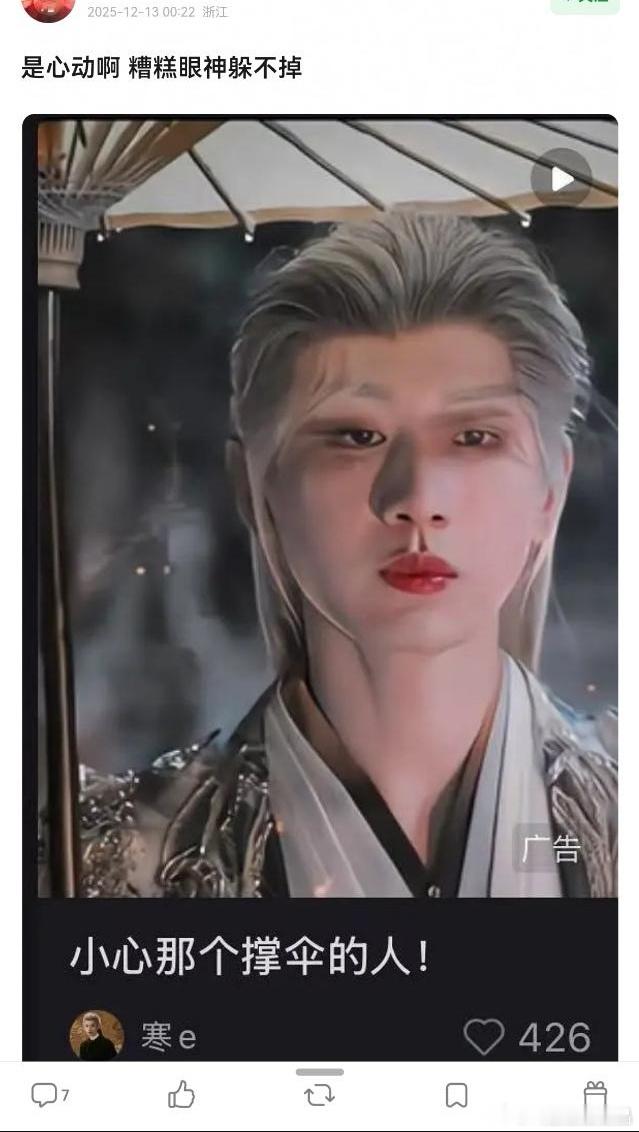 免责声明:这是在iejj安利的帖子直接截屏的，没修没改，原截图直出。