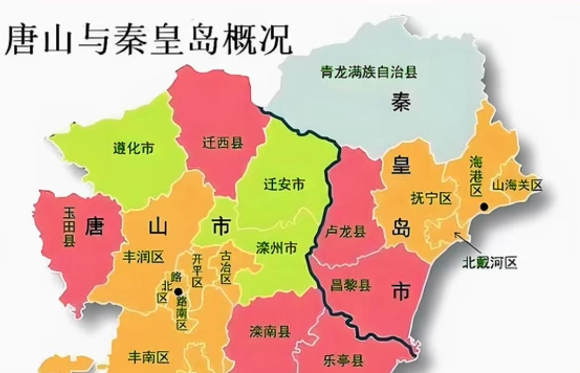 这是河北省的唐山和秦皇岛的边界。这应该是2001年“两市”联合堪界。唐山、秦皇岛