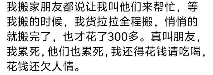 有时候真的没必要没苦硬吃，赔了夫人又折兵​​​