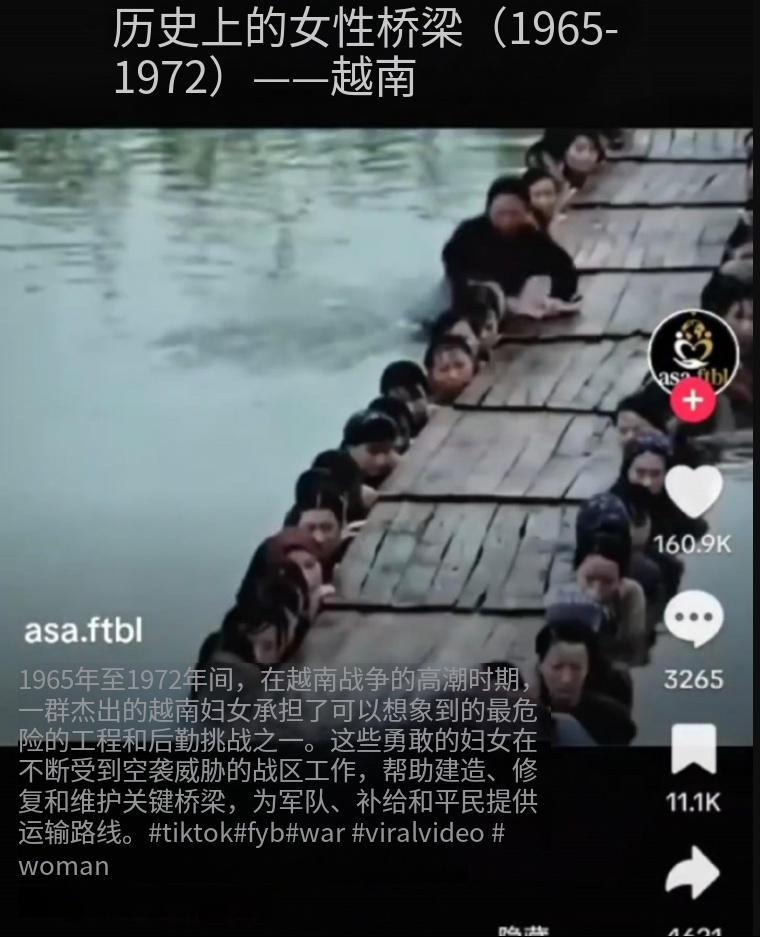 越南把中国英雄的事迹转手说成是越南的了[捂脸哭]看图1，这是越南“拿来”的，实
