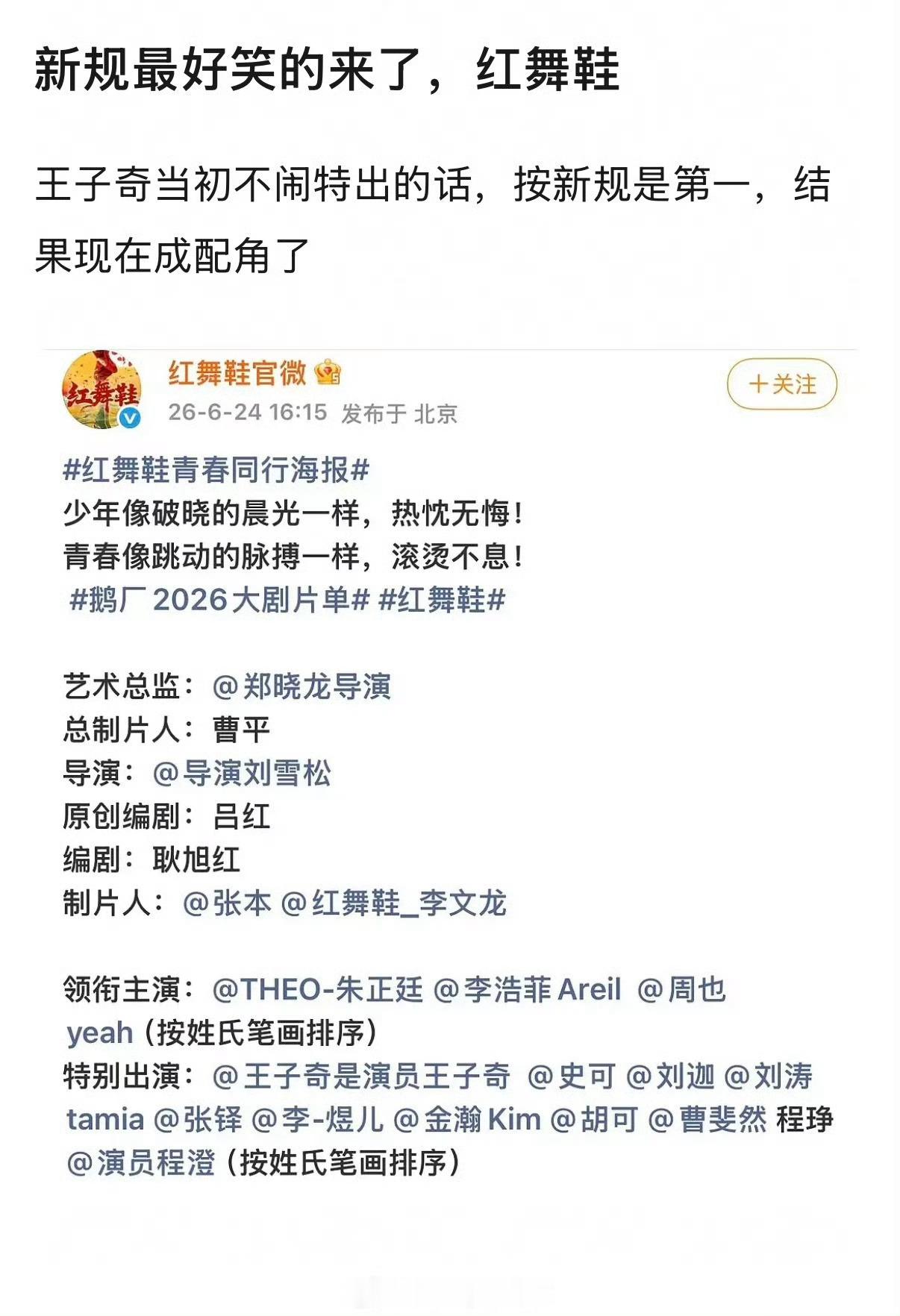 真的有种吃苍蝇的感觉