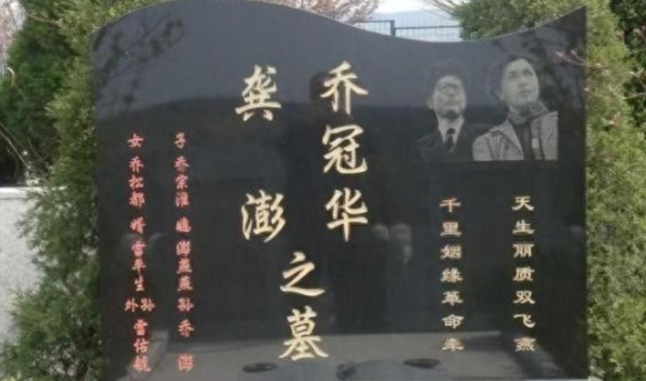 1984年，乔冠华归葬故乡盐城遭到拒绝，妻子章含之无奈之下找到一个人帮忙，此人在