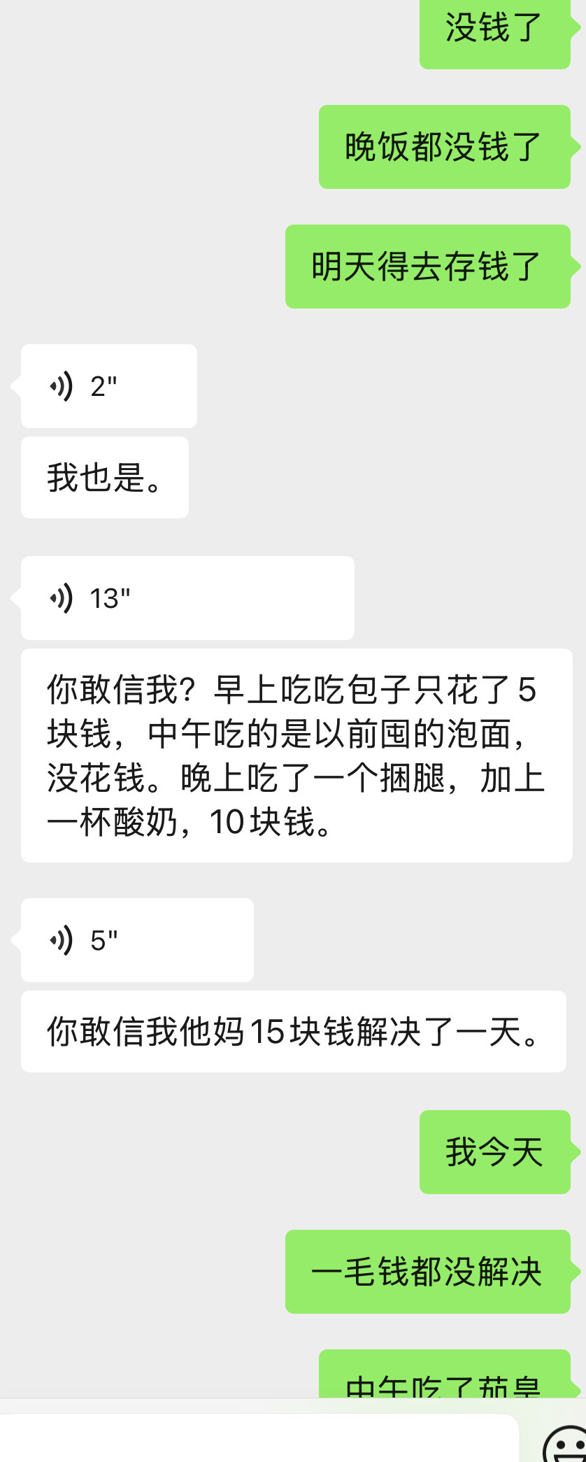 额​​​