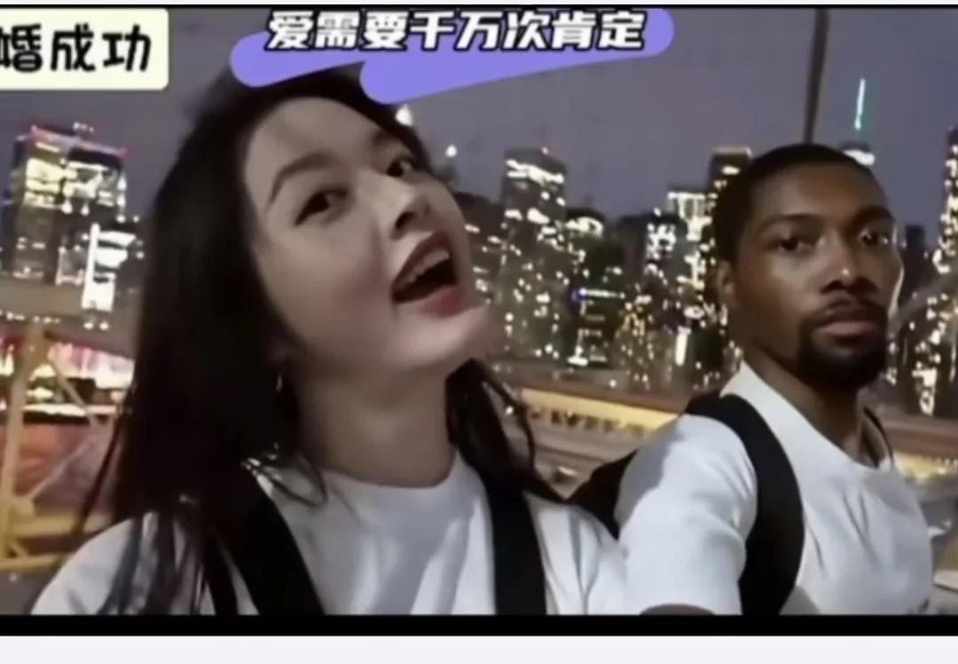 求婚成功喜洋洋，男友剽悍身体壮；郎才女貌令人羡，世界就是大秀场。真爱无敌何