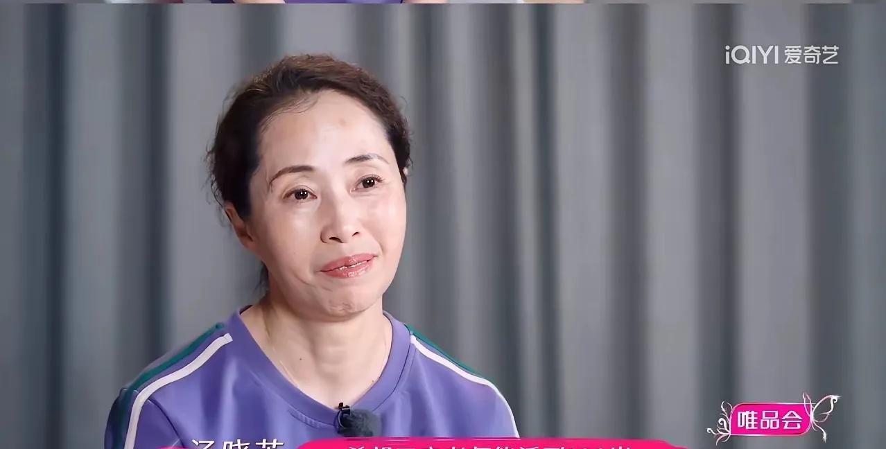 以为千惠嫁给了一个富豪，没成想是嫁给了一个名气很大的佛系艺术家。结婚的时候，三
