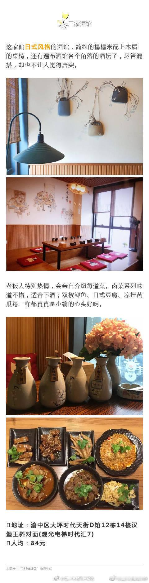 南京12家非著名面条馆好吃炸裂南京攻略​​​
