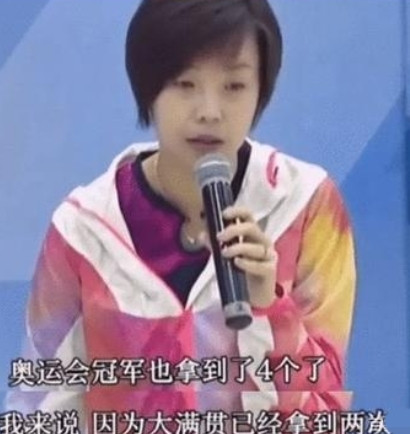 这天主持人问大魔王张怡宁问：“你是爱徐威的钱，还是爱徐威这个人呢？”张怡宁呵呵