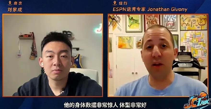 杨瀚森稳了！南京总经理连线ESPN选秀专家！近日，南京同曦篮球俱乐部总经
