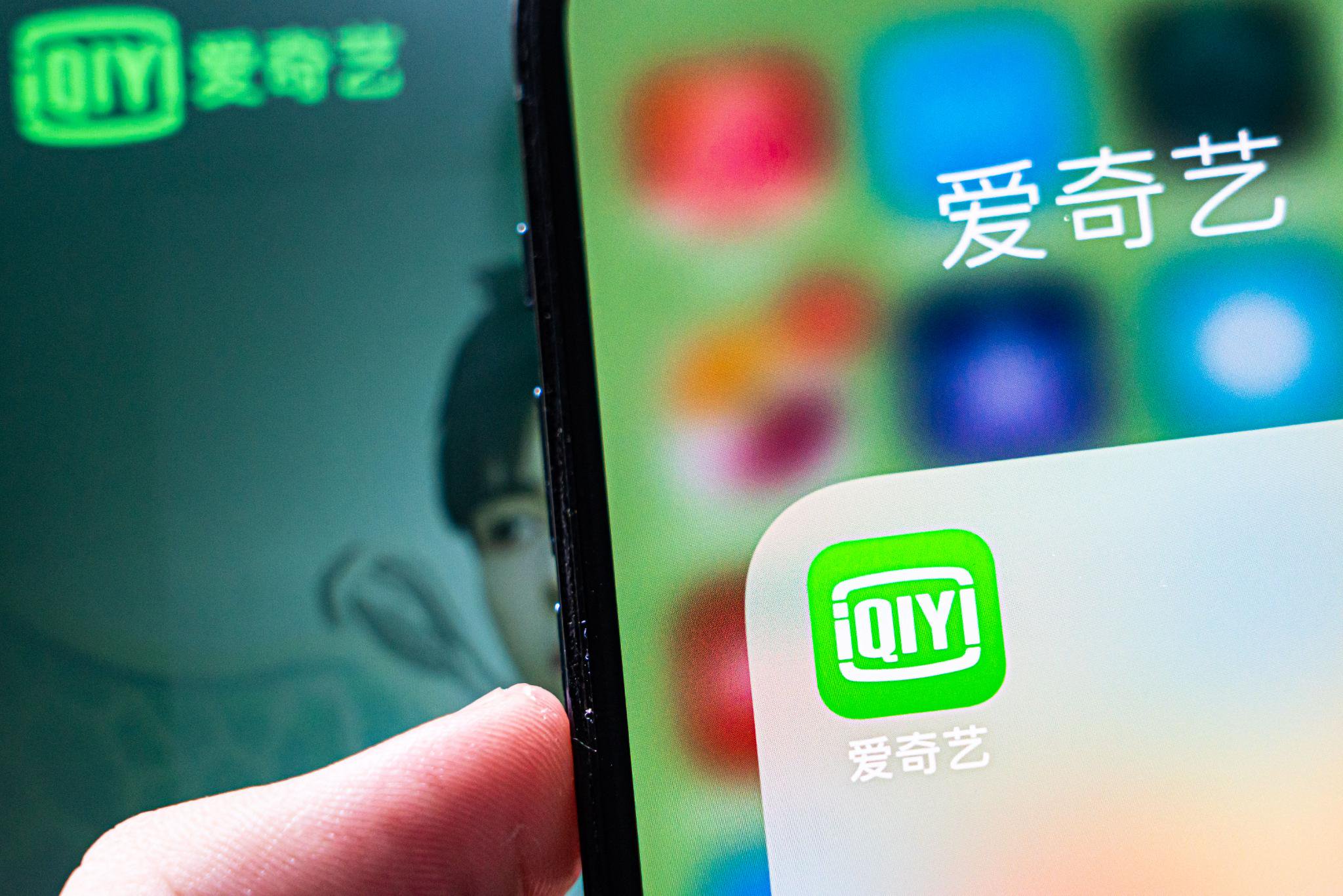 爱奇艺发起大规模侵权诉讼, 涉及B站、快手、咪咕、迅雷等