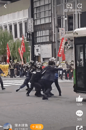 哇塞！真带劲！窝里斗了？[捂脸哭]倭人自己还自己干起来了！日本右翼分子试图冲入抗