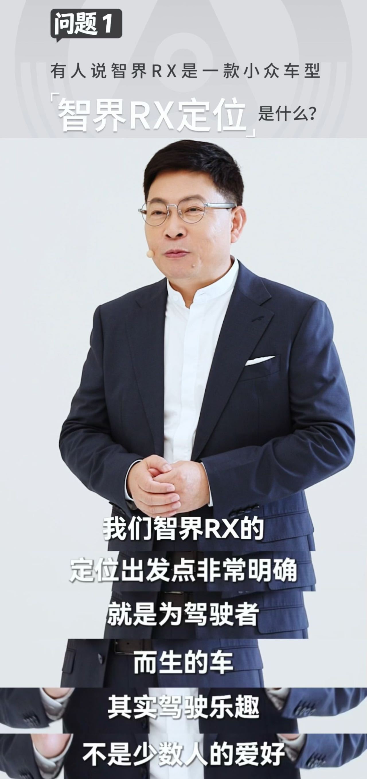智界RX最好开的车鸿蒙智行放大招！9月28日智界RX即将亮相，号称最好开的车