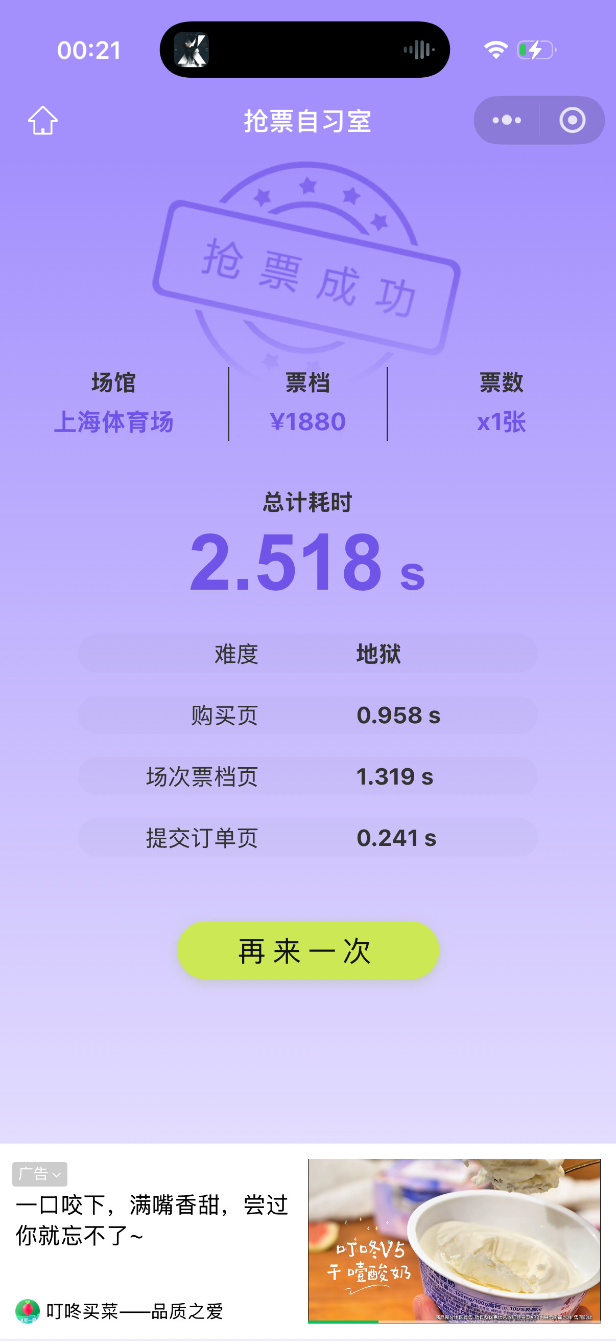 笑死我了怎么还有这种笑死我了