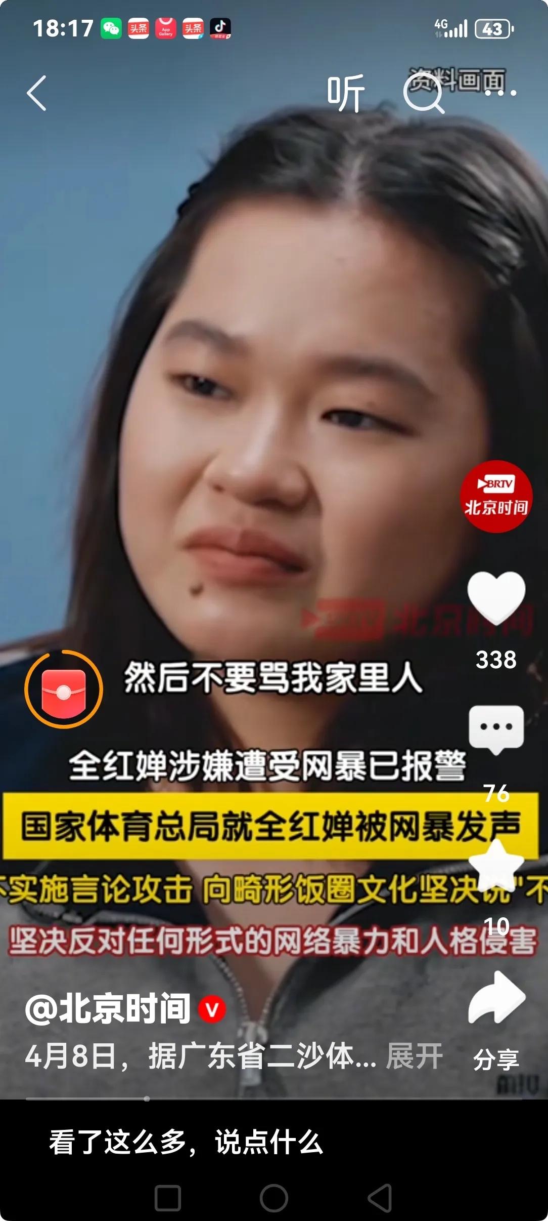 所以现在到底在等什么？明明所有人都已经看破了，到底在顾虑什么？这背后的水又有多深