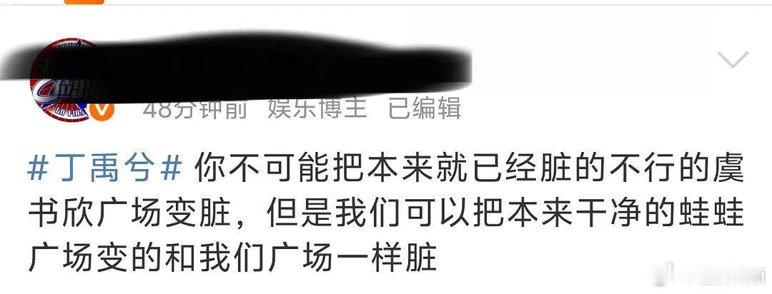 破罐破摔就这样​​​