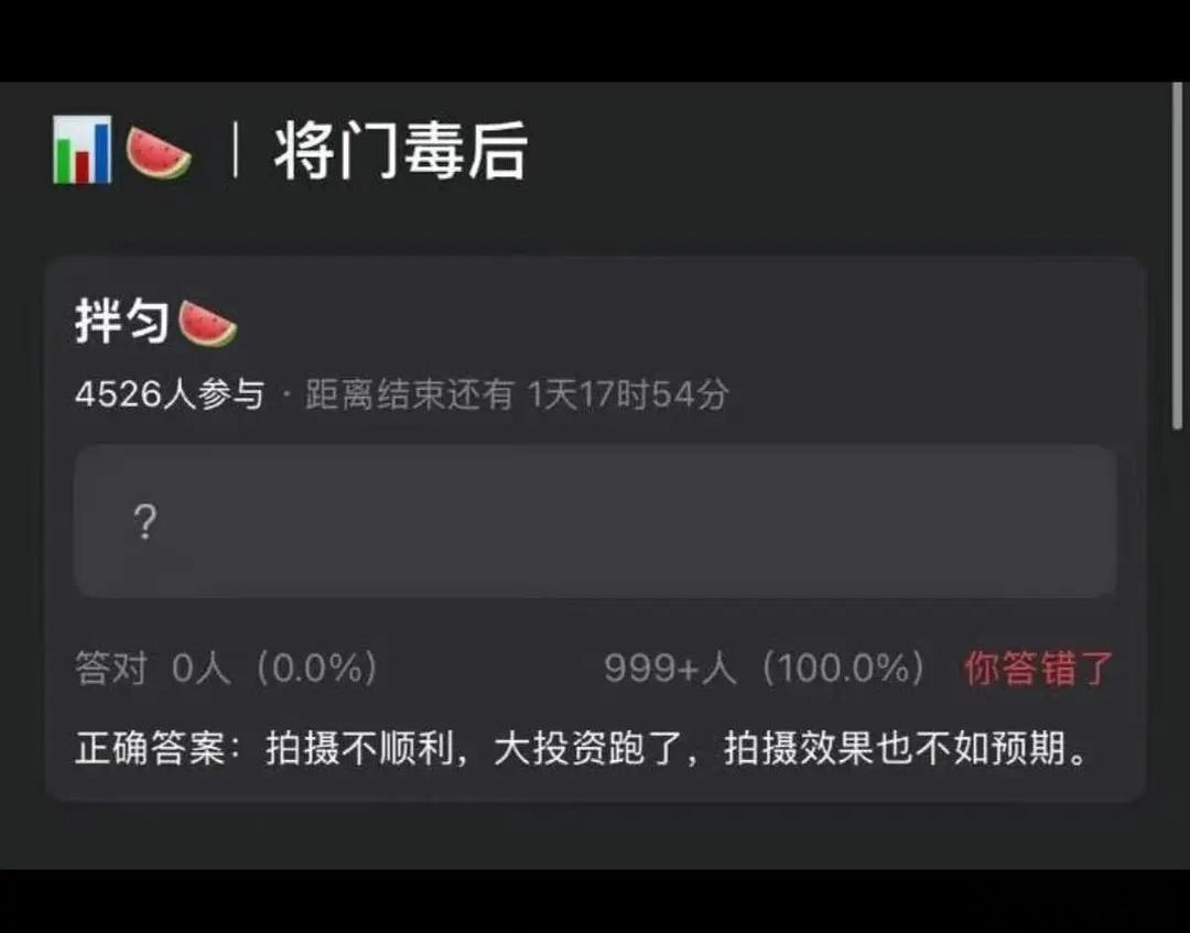 将门独后真的假的