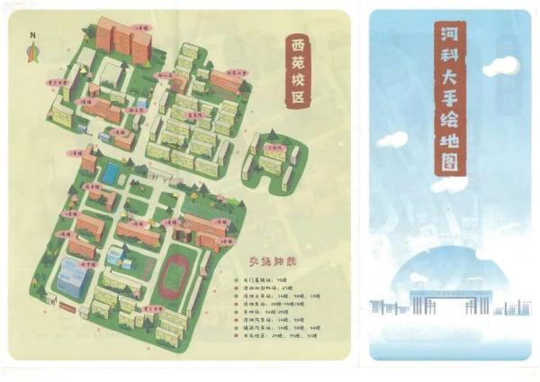 正文 颜色柔和典雅,纪念手绘版,建筑物坐落有序整齐,这是河南科技大学