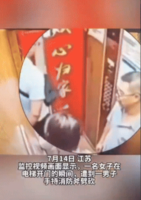 “严查到底！”江苏一女子收到前夫发来的消息后，担心被报复，就让小区物业护送她回家