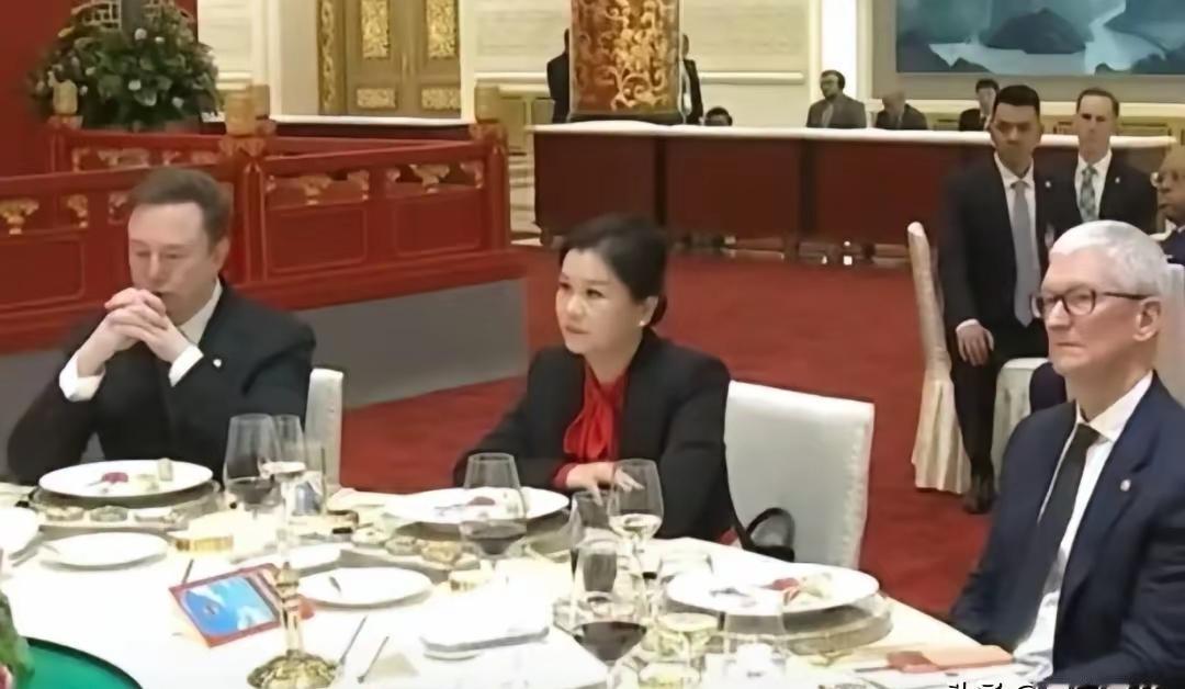 左侧马斯克，右侧库克，坐在两大CEO中间的这位女士是谁，能坐在这个位置的肯定不是