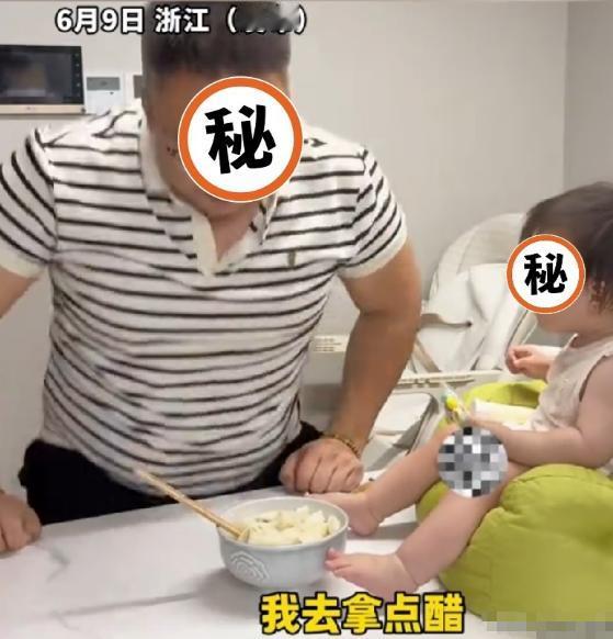 浙江一爸爸吃面吃出了"新境界"，起身拿醋不过几秒钟，旁边玩耍的宝宝悄悄朝碗里撒了