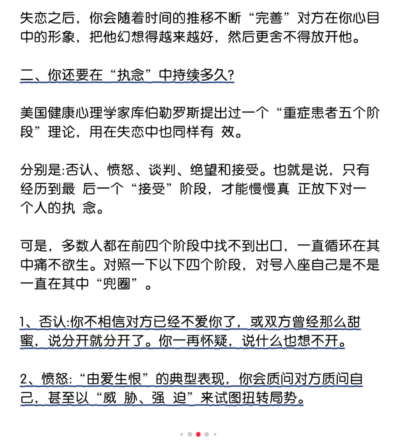 我真羡慕活得豁达的人……不像我矫情怪，天天躺着天天做梦。我现在就处于绝望的阶段，